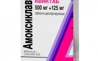 Цефтриаксон антибиотик (уколы, инъекции): от чего помогает, инструкция, дозировки, особенности применения, как разводить Лидокаином и Новокаином