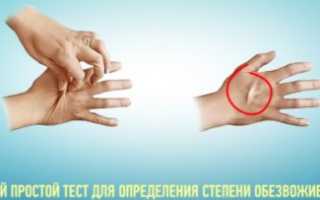 Здоровье и здоровый образ жизниАльбумин в крови повышен причины
