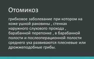 Дешевые капли от насморка: список, описание, инструкция