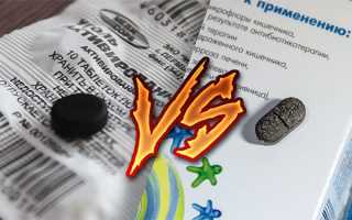 Что лучше: проверенный активированный уголь или Лактофильтрум?
